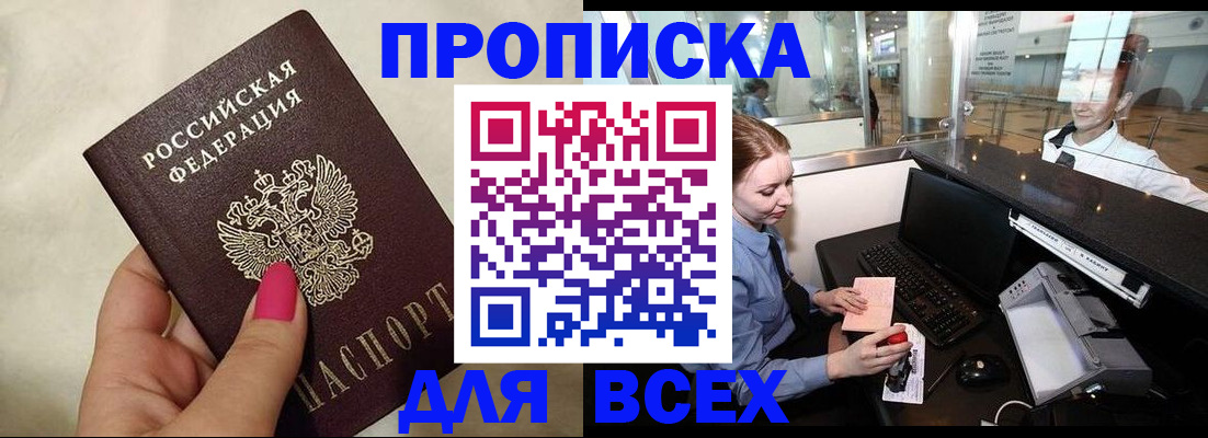 форма 3 в Котово
